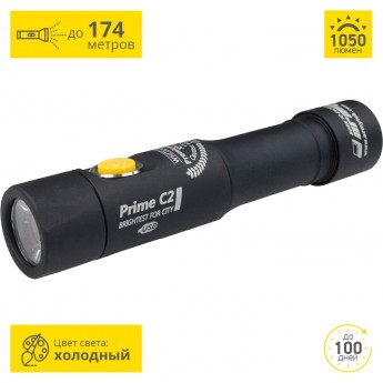 Карманный фонарь ARMYTEK PRIME C2 MAGNET USB+18650 XP-L